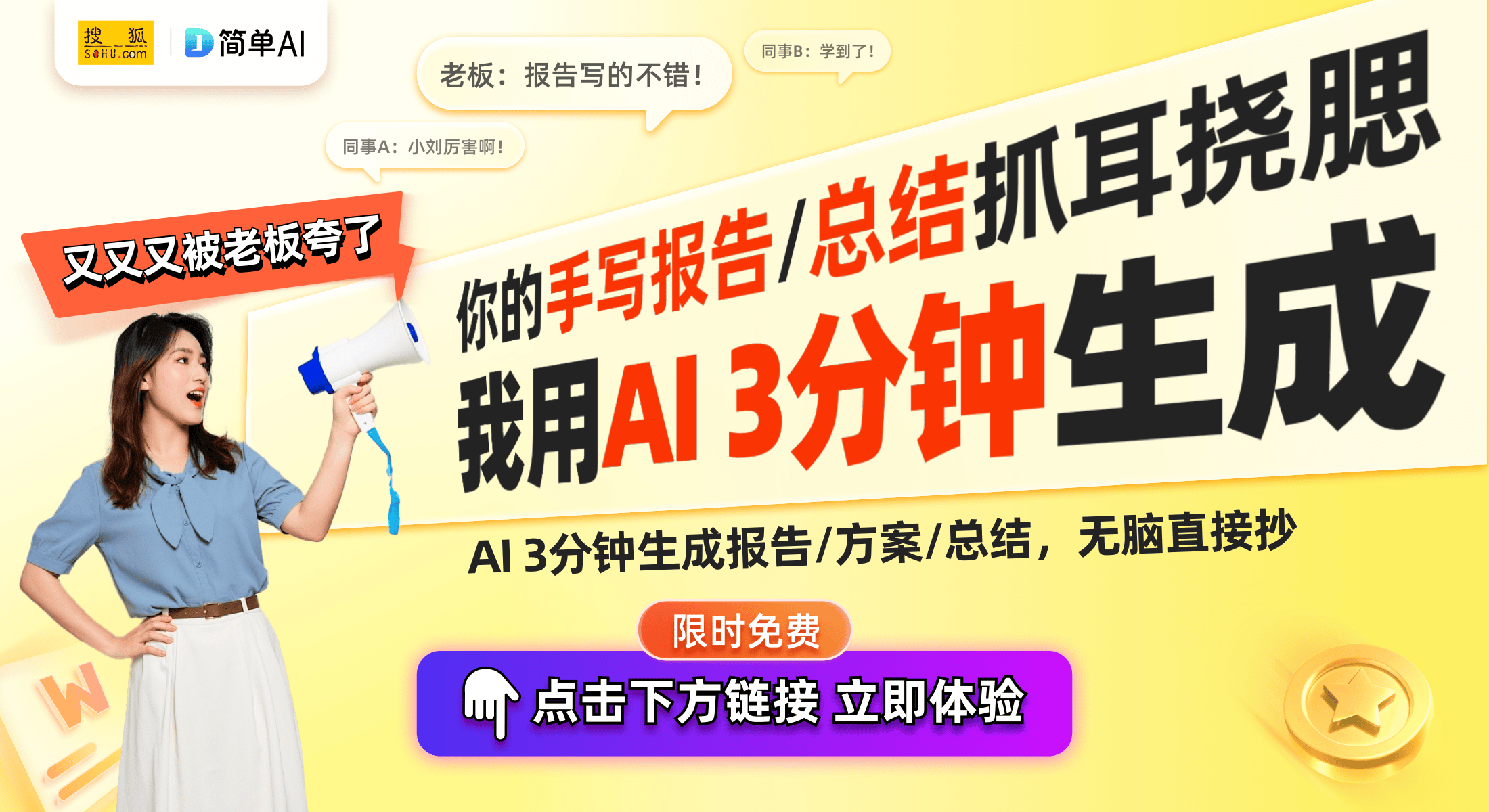 椅套装重磅福利提升游戏体验新选择瓦利棋牌618年中大促：电竞桌(图1)